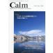 Calm (vol.13 no.1(202) - Approach to Glycemic Vari CGM по причине . сахар управление способность. предположение . скорейший . входить 
