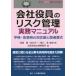  белка k управление деловая практика manual серии фирма позиций участник. белка k управление деловая практика manual - flat час *. внезапный час. соответствует .. относящийся документ тип 