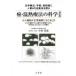  Alterna tib подбор книг злокачественная опухоль * температура . терапевтические. наука -.. маленький .. обычный маленький . тоже .. время ( модифицировано . версия )