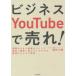 [ текст ] бизнес YouTube...! - знания Zero из анимация .......- сборник покупатель -. сверху выше .