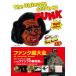  вентилятор k супер большой все The Ultimate Guide to FUNK - J ms* Brown, Sly * Stone, George *k Lynn тонн |P вентилятор k,p