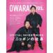 TOKYO NEWS MOOK TVBros. отдельный выпуск юмористический номер broOWARAI Bros. (Vol.5) специальный выпуск : Nippon. фирма длина 