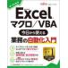  хорошо понимать Excel macro |VBA сейчас день из можно использовать бизнес. автоматизированный введение 