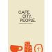 CAFE. CITY. PEOPLE. - Discovering a Cafe*s True