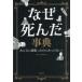  почему ... лексика -......... .... нет!