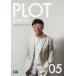PLOT (05). восток Тоёо : строительство. процесс . восток Тоёо 