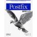 Postfix практическое использование гид 