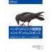  "умный" s привод type in sitento отклик -.. человек ..... Cyber опасность "умный" s. практика . практическое применение закон 