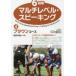 6 -ступенчатый мульти- Revell * Spee King (4) Brown course 