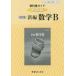 327 учебник гид число . версия новый сборник математика B ( модифицировано . версия )