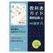 учебник гид число . выпускать версия новейший математика A - число . число A715