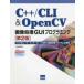 C++|CLI & OpenCV обработка изображений GUI программирование - Ricci . пользователь интерфейс . иметь обработка изображений Pro ( no. 2 версия )