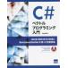 C#bektoru программирование введение -x86 серия SIMD жизнь .. использование .BenchmarkDotNet. использован возможности оценка 