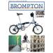  отдельный выпуск стерео звук BROMPTON иллюстрированная книга 