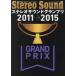  отдельный выпуск стерео звук стерео звук Grand Prix 2011-2015