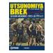 s Pride специальный номер Utsunomiya b Rex season память z(2025-26) - Transcend