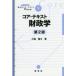  Library экономические науки core * текст & передний край core * текст состояние ..( no. 2 версия )