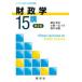  Library экономические науки 15.BASIC сборник 4 состояние ..15.( no. 2 версия )