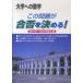  это проблема .... решение ..! (2010~2012 год вступительный экзамен ) - университет к математика 