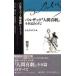  Balzac [ человек комедия ] все произведение краткое содержание 