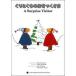 CD. книга с картинками ...... ......( новый оборудование версия )