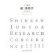  супер! учебник - SHINKEN Junior li search can fa Len s