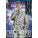 chi машина noKEI kabuki блок Bubble сборник 