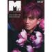 [ текст ] M girl (No-37(2025-26AW)