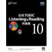 公式ＴＯＥＩＣ　Ｌｉｓｔｅｎｉｎｇ　＆　Ｒｅａｄｉｎｇ問題集〈１０〉