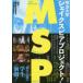  Meiji university shake s Piaa Project!-..!Midsummer Nightmare