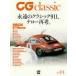 CG MOOK CG classic (Vol.04)... Classic 911, narrow повторный ..