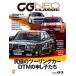 CG MOOK CG NEO CLASSIC (Vol.03) максимальный touring машина DTM. .....