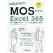 Odyssey тип MOS текст Excel365-книга@× анимация × -тактный - Lee . цельный ....