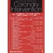 Coronary Intervention (Vol.22 No.1(202) специальный выпуск : сейчас .... нет [..kate.]. конструкция person 
