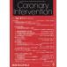 Coronary Intervention (Vol.22 No.3(202) специальный выпуск :.tena беж .n