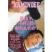 KAMINOGE(152) высота гора ... ......?