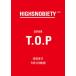 HIGHSNOBIETY JAPAN ISSUE17 T.O.P