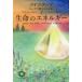  дыра старт sia Россия. .. хлопчатник . криптомерия серии жизнь. энергия 