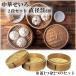 ������ 2�i 21cm ���؂����� �ؐ� �Z�C�� ������ ���U ���� �V�R�� 2�i�Z�b�g ���a21x����18cm �� �|