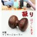  massage roller stretch wooden back neck shoulder .. muscular pain sole arm ... is . massager acupressure 