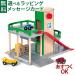 | дополнение | деревянная игрушка BRIO из дерева направляющие парковка гараж день рождения 3 лет FSC засвидетельствование ... час ребенок входить .
