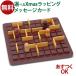 �{�[�h�Q�[�� Gigamic/�M�K�~�b�N �� Quoridor mini �R���h�[���E�~�j ���{���K�i�]�g�� �p�Y�� 5�� �������� �m��ߋ� ���� ���w