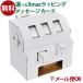 LP���[����OK �_���{�[���H�� hacomo �n�R�� WOW �X���b�g�}�V�[�� �}�H ���� �a���� ���{��  �q�� �ċx�� ���R���� �H��