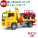 Bruder �u���[�_�[ �� MAN  ���b�J�[�N���[��&amp;�N���X�J���g���[ 3�� 02750 �G���A�[�G�k ���� ���w