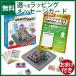  дополнение проблема изготовление карта ThinkFun раковина вентилятор фирма gravity meiz Япония стандартный товар 5 лет игрушка развивающая игрушка входить . входить .
