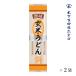  дерево внизу производства мука [ бесплатная доставка ].. неочищенный рис udon (300g×2 пакет ). лапша высушенный udon fa Lee na корпорация 