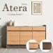 буфет шкаф a tera Atera ширина 120cm под дерево + камень глаз style двухцветный современный стильный living панель дверь выдвижной ящик место хранения распаковка * установка сервис 