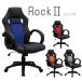  офис стул рабочий стул стул блокировка II RockIIge-ming стул локти имеется PVC кожзаменитель сетка газ давление подниматься и опускаться тип locking c функцией литейщик 