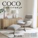  персональный стул lounge стул здесь COCO табурет имеется вращение стул кресло-качалка стул локти имеется подставка под ноги ткань текстильное покрытие вельвет 
