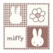  Miffy [ клубника & шоколад | квадратное серебристый жевательная резинка полотенце ( Brown )]